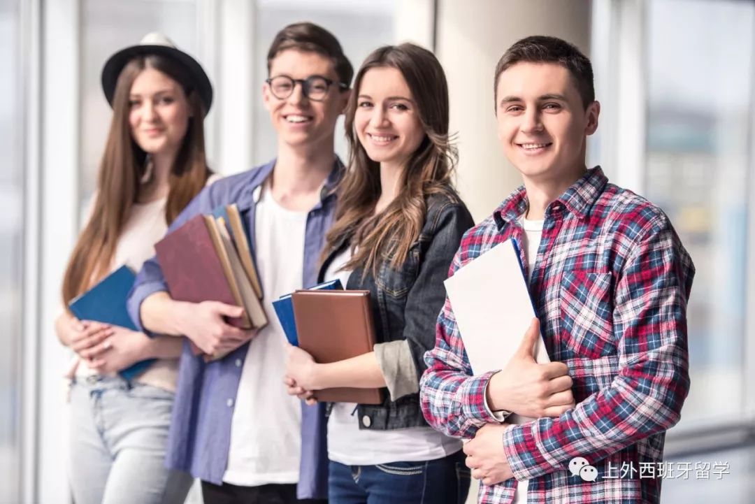 西班牙留學(xué)