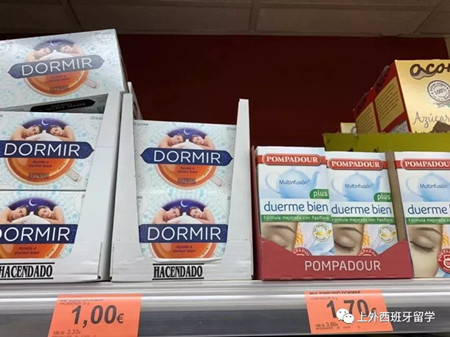 西班牙留學(xué)費(fèi)用