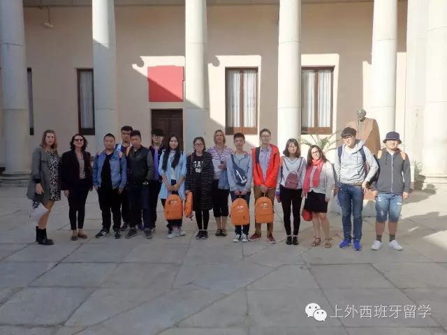 西班牙留學(xué)