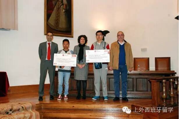 薩拉曼卡大學(xué)