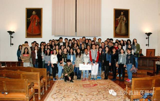 薩拉曼卡大學(xué)