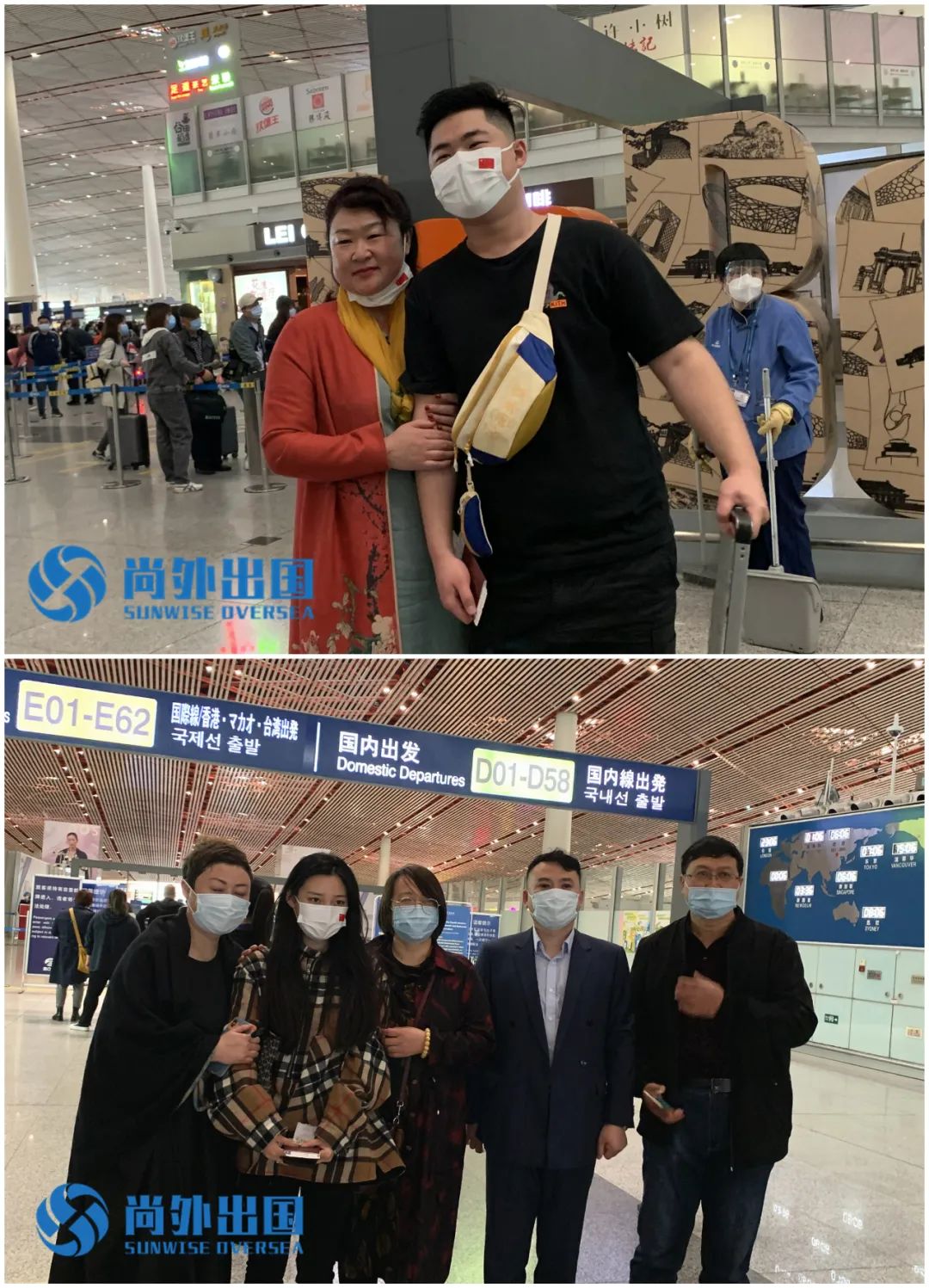 西班牙留學(xué)