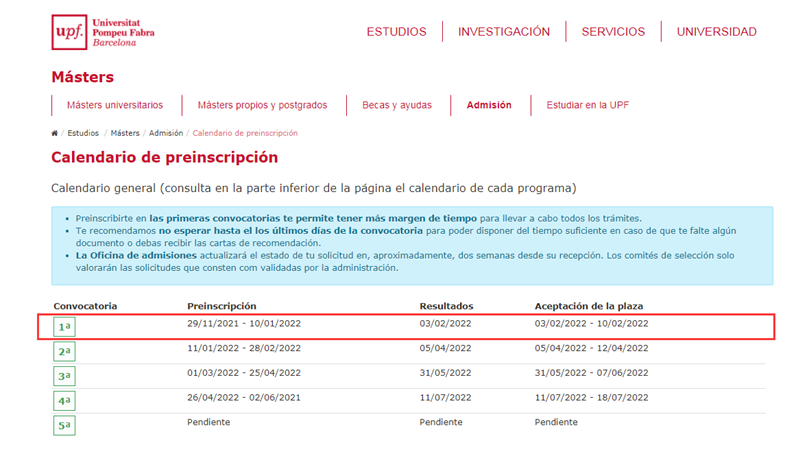 龐培法布拉大學(xué)